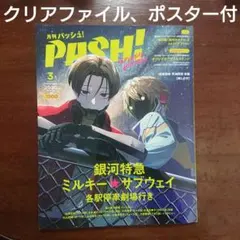 2026年最新】コメティック ポスターの人気アイテム - メルカリ