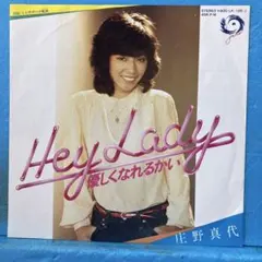 超希少・廃盤】ヤングスキニー デモCD かやゆー直筆サイン・メッセージ