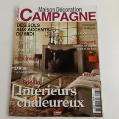 フランス　雑誌　Maison Décoration Campagne 7号
