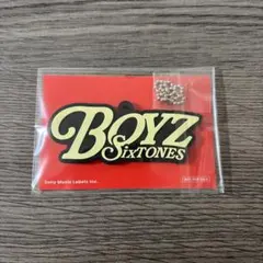 SixTONES BOYZ 特典ラバーキーホルダー