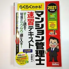 Item thumbnail for item 4ab242fe-854d-4956-b77b-e017c60b9822