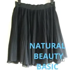 NATURAL BEAUTY BASIC ひざ丈スカート ブラック Sサイズ