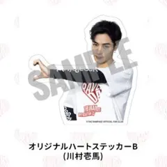 Item thumbnail for item 64601727-ab41-492f-96e3-96a64fcd89b9