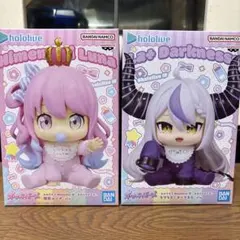 ホロライブ ☆ホロベイビーズ-ラプラス・ダークネス&姫森ルーナフィギュアセット