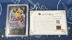 ピカチュウex 横浜記念デッキ WCS2023 ARS10 - メルカリ