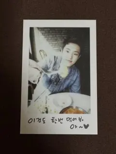 SEVENTEEN carat 韓国FC 1期公式トレカ(ホシver)