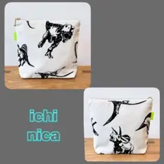 [SALE] 恐竜　マルチポーチ
