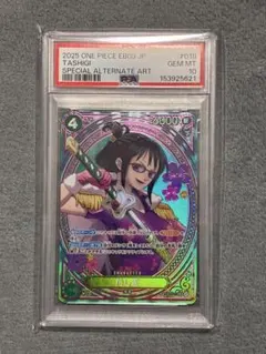2026年最新】たしぎ psa10の人気アイテム - メルカリ