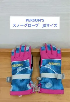 PERSON'S スノーグローブ　女の子　JSジュニアサイズ