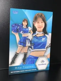 十川莉子 ファイターズガール 2026 BBM レギュラー ノーマル