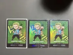 プレミアムカードコレクション -熊本県スペシャル-ゾロドンカード