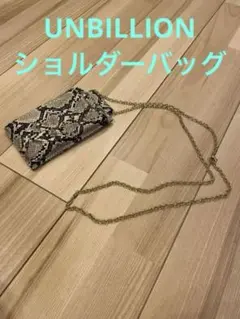 UNBILLION ショルダーバッグ 財布