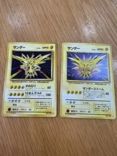2026年最新】旧 ポケモンカード サンダーの人気アイテム - メルカリ