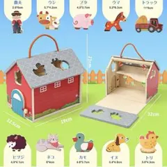 知育玩具❤️モンテッソーリ、パズル　木製農場玩具　積み木　並び替えパズル