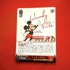 2026年最新】ディズニー100 カードの人気アイテム - メルカリ