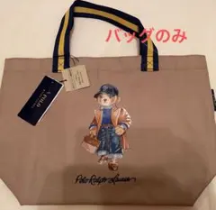 【新品】ラルフローレン　ポロベア　バッグ