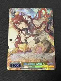 2025年最新】大崎甜花 sspの人気アイテム - メルカリ
