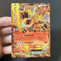 PSA9】リザードンEX ユニクロ ポケモンカードゲームTシャツ プロモ XY
