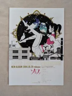 めいぷる 【プロフ必読】様 リクエスト 3点 まとめ商品