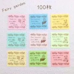 100枚 3パターン手書きサンキューカード メッセージ　アンティークスタンプ　②