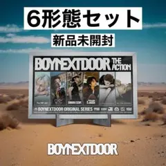 BOYNEXTDOOR The Action【6形態セット】　新品未開封