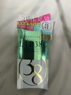 FLOWFUSHI LIP38℃ -2℃ ICE GREENのサムネイル