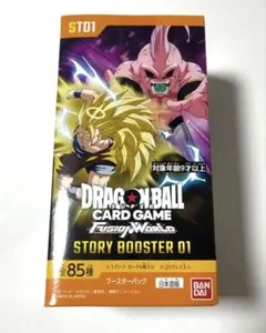 フュージョンワールド STORY BOOSTER 01 1BOX