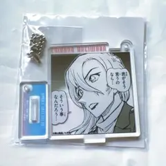 君に届け くじ D賞 アクリルキータグ 風早翔太 黒沼爽子 - メルカリ