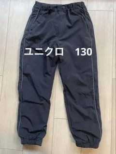ユニクロ　キッズ　暖パン　裏フリース　ブラック　130