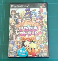 いただきストリートスペシャル ps2 動作品 チラシ付き プレステ2ソフト
