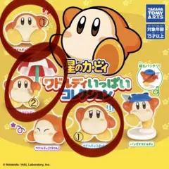ワドルディ キャラクターグッズ