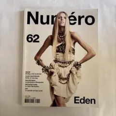 Numéro 創刊号 n°1 〜20 100冊まとめ売り1/5 商品説明必読‼️ - メルカリ