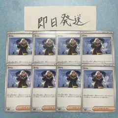 ライム