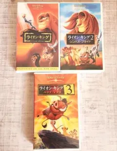 2026年最新】ライオン・キング(日本語吹替版) [VHS]の人気アイテム