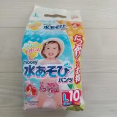 moony 水遊び用おむつ Lサイズ 10枚 アリエル