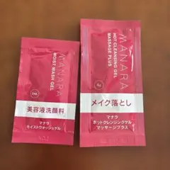 [新品]MANARA ホットクレンジングジェル美容液洗顔料