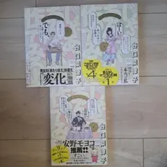 じゃあ、あんたが作ってみろよ
