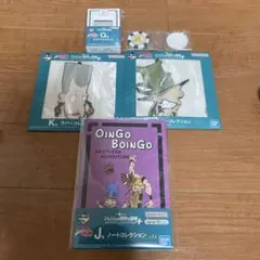 【最終値下げ】ジョジョ一番くじ【G賞トランプ/I賞ポーカーチップなど】