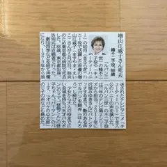2026年最新】菅家令子の人気アイテム - メルカリ