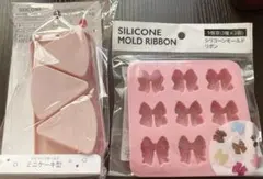 ミニケーキ型・リボン型(小)シリコンモールド2個セット