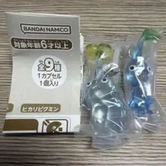 ピクミン ストラップ 2個セット
