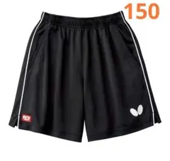 新品　卓球　バタフライ　パステップパンツII ジュニア　150 パステップパンツ
