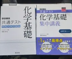 2026年最新】セミナー 地学基礎の人気アイテム - メルカリ
