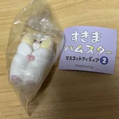 すきまハムスター マスコットフィギュア2 ジャンガリアンプディング