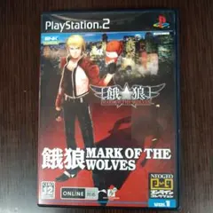 餓狼 MARK OF THE WOLVES PS2