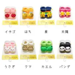 ベビー ソックス 靴下 新生児 可愛い 赤ちゃん まとめ買いお得❗