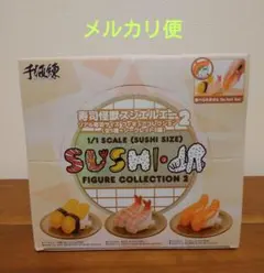2025年最新】スシエルエーの人気アイテム - メルカリ