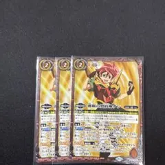 Item thumbnail for item 7db6a99b-1058-4a88-86ba-f24cbad3d48a