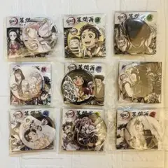 鬼滅の刃 全集中展 幕間画ランダム缶バッジ 9個