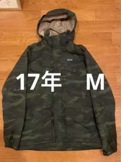 patagonia イスマスパーカー　17年　迷彩　M
